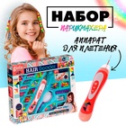 Набор парикмахера «Креатив» с аксессуарами для волос + аппарат для плетения - Фото 1