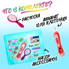 Набор парикмахера «Креатив» с аксессуарами для волос + аппарат для плетения - Фото 4