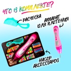 Набор парикмахера «Креатив» с аксессуарами для волос + аппарат для плетения - Фото 4
