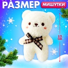 Подарочный набор «Новогодний сюрприз» - Фото 2