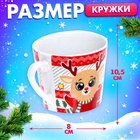 Подарочный набор «Новогодний сюрприз» - Фото 4