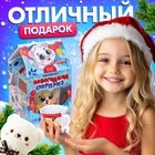 Подарочный набор «Новогодний сюрприз» - Фото 5