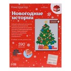 Конструктор «Новогодние истории», ёлка, 590 деталей - Фото 5