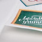 KONFINETTA Съедобные цветные картинки на вафельной бумаге «Учителю», 1 лист А5 - фото 21791586