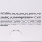 KONFINETTA Съедобные цветные картинки на вафельной бумаге «Учителю», 1 лист А5 - фото 21791588