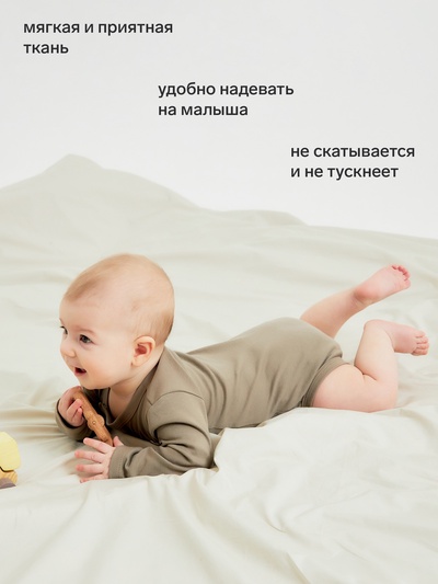 Боди детское «Крошка Я» BASIC LINE, рост 86-92 см, бежевое