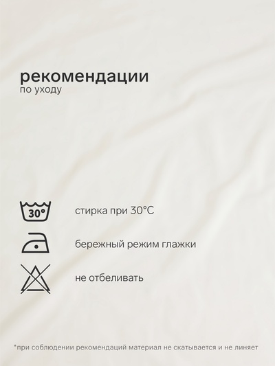 Боди детское «Крошка Я» BASIC LINE, рост 86-92 см, бежевое