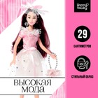 Кукла-модель шарнирная «Высокая мода», розовый стиль - фото 3590250