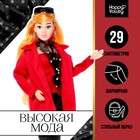 Кукла-модель шарнирная «Высокая мода», красный стиль - фото 5114665