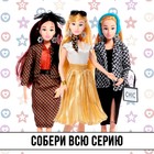 Кукла-модель шарнирная «Высокая мода», золотой стиль 7601132 - фото 16331849