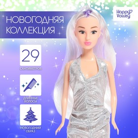 Кукла-модель в конусе «С Новым годом!»