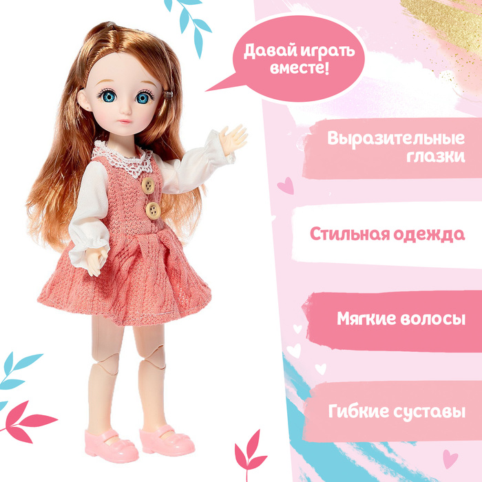 Интерактивная кукла «Любимая подружка», звук, свет - фото 1881026699