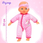 Пупс мягконабивной «Мой малыш» в костюмчике, с аксессуарами - Фото 2