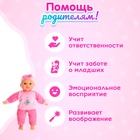 Пупс мягконабивной «Мой малыш» в костюмчике, с аксессуарами - Фото 5