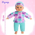 Пупс мягконабивной «Мой малыш» в костюмчике, с аксессуарами - Фото 2