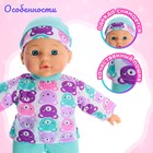 Пупс мягконабивной «Мой малыш» в костюмчике, с аксессуарами - Фото 3