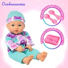 Пупс мягконабивной «Мой малыш» в костюмчике, с аксессуарами - Фото 4