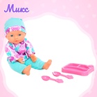 Пупс мягконабивной «Мой малыш» в костюмчике, с аксессуарами - Фото 7