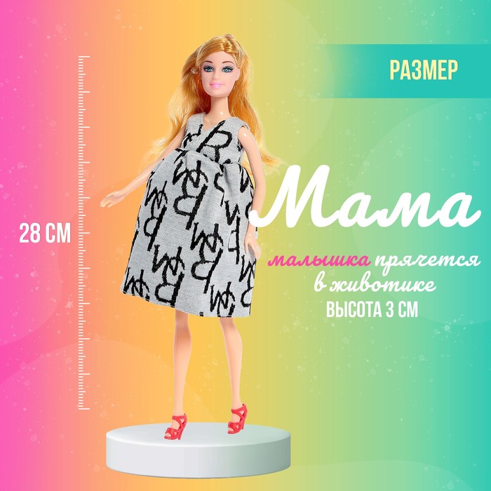 Набор кукол «Семья» с аксессуарами, МИКС 57200