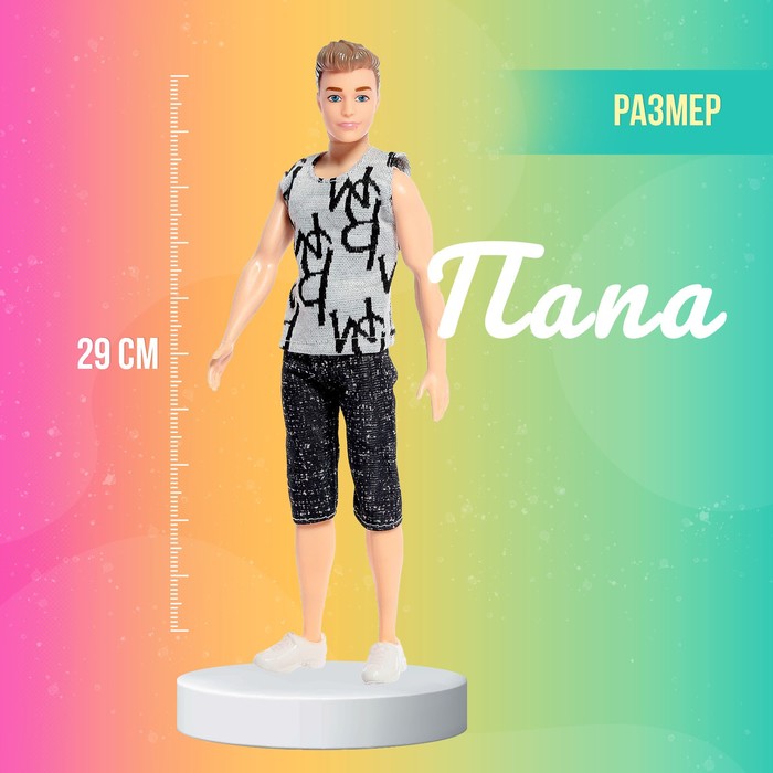 Набор кукол «Семья» с аксессуарами, МИКС 57200