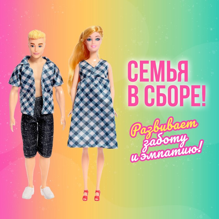 Набор кукол «Семья» с аксессуарами, МИКС 57200