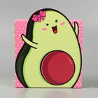 Коробка подарочная складная, упаковка, «Авокадо», 15 х 15 х 8 см 9239579