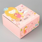 Коробка подарочная складная, упаковка, «Принцесса», 15 х 15 х 8 см - фото 320365395