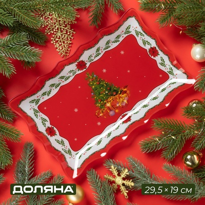Блюдо стеклянное прямоугольное Доляна «Счастливого Нового года», 29.5×19 см, красное