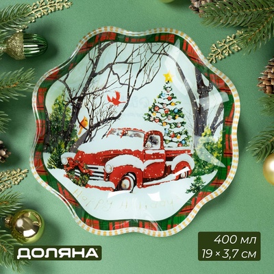 Салатник Доляна «Новогоднее настроение», 400 мл, 19×3.7 см, стекло