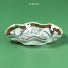 Салатник Доляна «Новогоднее настроение», 400 мл, 19×3.7 см, стекло - Фото 2