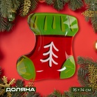 Блюдо сервировочное Доляна «Сапожок. Новогодний», 16×14 см, стекло - Фото 1