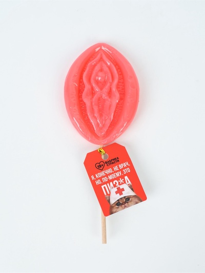 Леденец на палочке «Я, конечно, не врач», вкус: фруктовый, 45 г (18+)