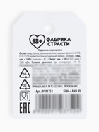 Леденец на палочке «Я, конечно, не врач», вкус: фруктовый, 45 г (18+) - Фото 5