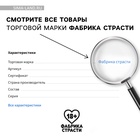 Леденец на палочке «Я, конечно, не врач», вкус: фруктовый, 45 г (18+) - Фото 8