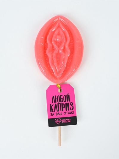 Леденец на палочке «Любой каприз», вкус: фруктовый, 45 г (18+)
