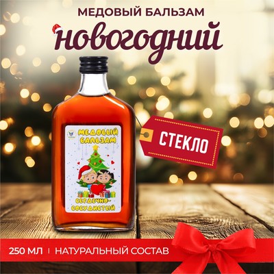 Новогодний безалкогольный алтайский медовый бальзам на травах Vitamuno «Сердечно-сосудистый», 250 мл