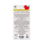 Новогодний безалкогольный алтайский медовый бальзам на травах Vitamuno «Сердечно-сосудистый», 250 мл - Фото 4