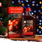 Новогодний безалкогольный алтайский медовый бальзам на травах Vitamuno «Анти-простудный», 250 мл - Фото 1