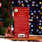 Новогодний безалкогольный алтайский медовый бальзам на травах Vitamuno «Анти-простудный», 250 мл - Фото 3