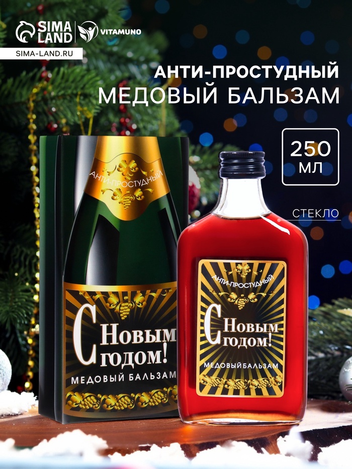 Новогодний безалкогольный алтайский медовый бальзам на травах Vitamuno «Анти-простудный», 250 мл - Фото 1