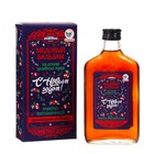 Новогодний медовый бальзам алтайский Иммуно-витаминный, 250 мл - Фото 2