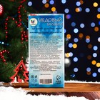 Новогодний медовый бальзам алтайский Иммуно-витаминный, 250 мл - Фото 3