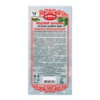 Новогодний медовый бальзам алтайский Иммуно-витаминный, 250 мл - Фото 4