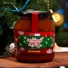 Новогодний мёд Алтайский Гречишный Vitamuno, ветка, 1000 г - фото 11410646