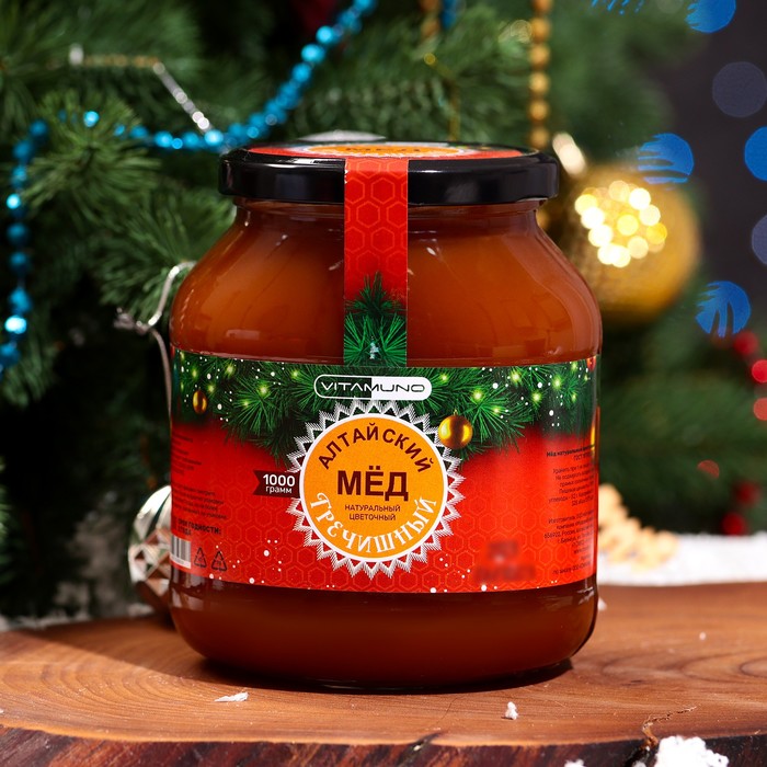 Новогодний мёд Алтайский Гречишный Vitamuno, шарик, 1000 г - Фото 1