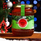 Новогодний мёд Алтайский Разнотравье Vitamuno, шарик, 1000 г - Фото 3