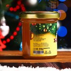 Новогодний мёд Алтайский Разнотравье Vitamuno, шарик, 200 г - Фото 2