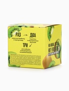 Бомбочка для ванны, 130 г, аромат киви, BEAUTY FOOD 9096342 - фото 16585118