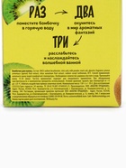 Бомбочка для ванны, 130 г, аромат киви, BEAUTY FOOD - фото 59343143