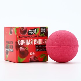 Бомбочка для ванны, аромат вишни, 130 г, BEAUTY FOOD